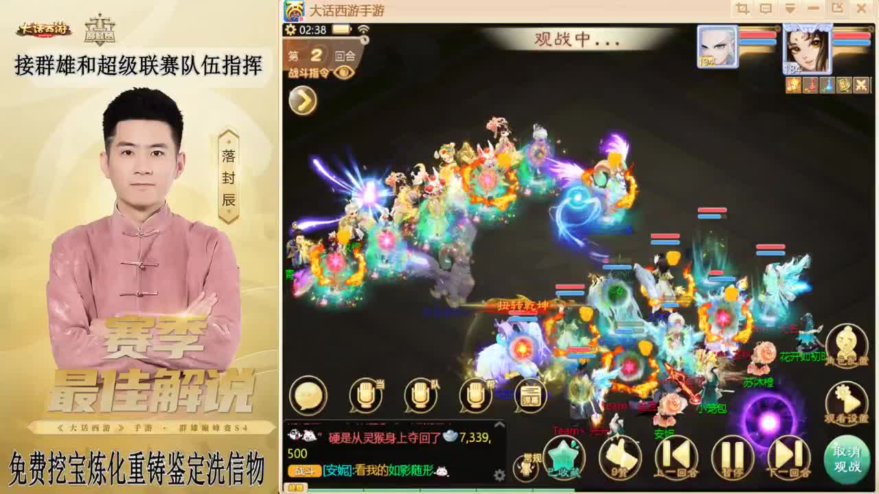 来了来了！！！ 第13段