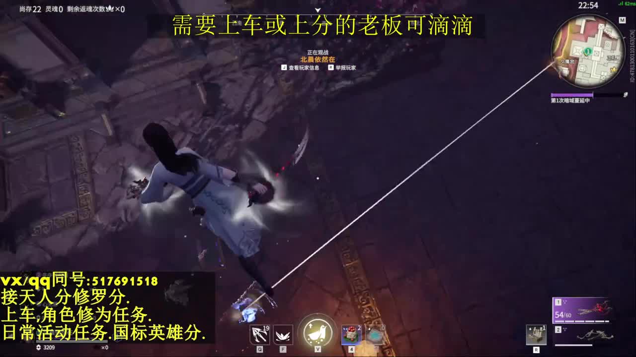 接上分上车修为日常活动 第9段