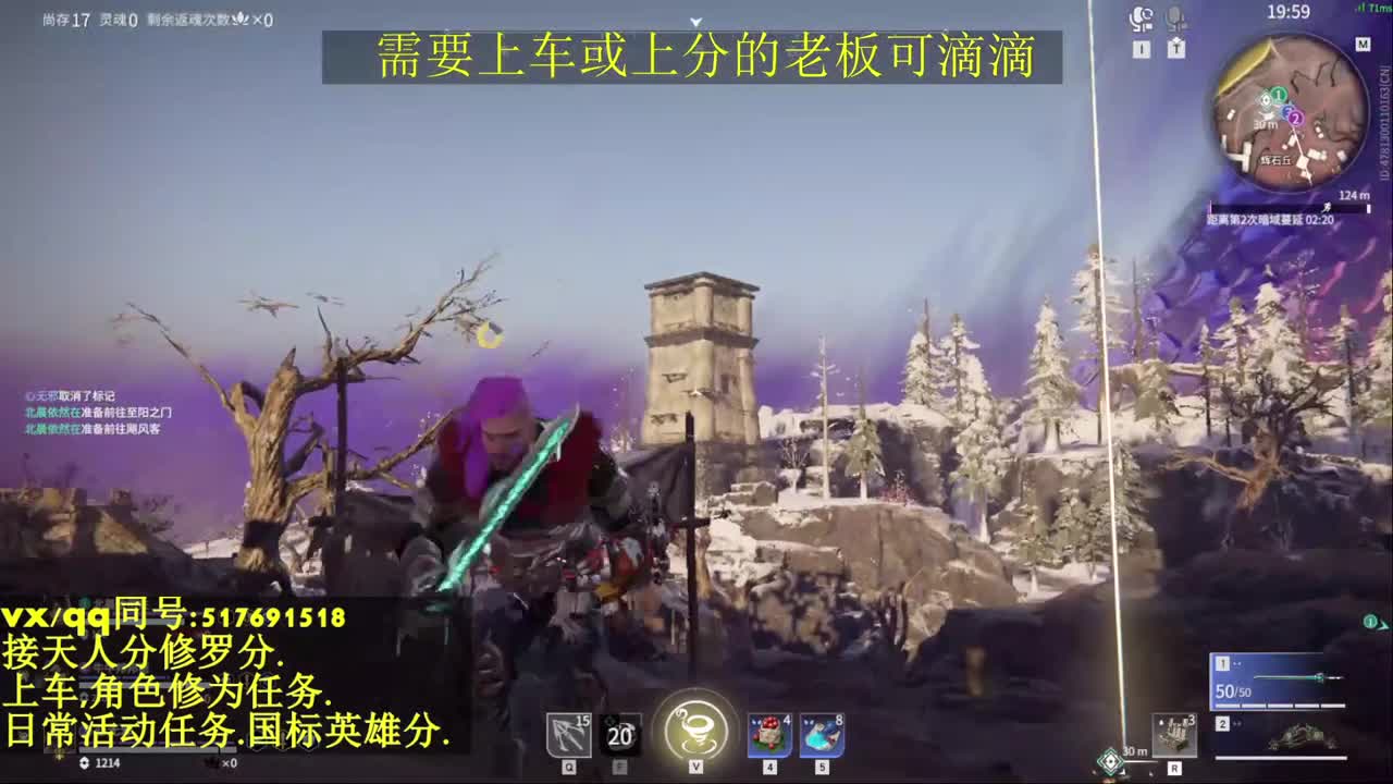 接上分上车修为日常活动 第10段
