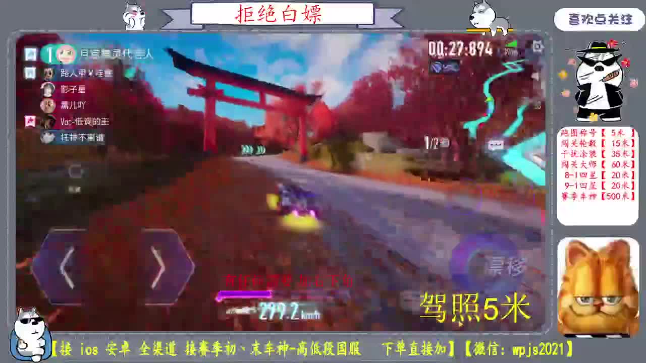 陪伴是最浪漫的旅程 第1段