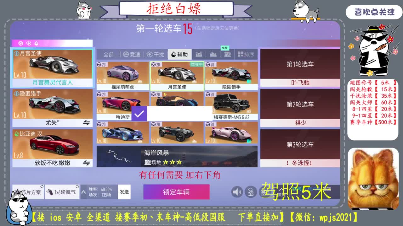 陪伴是最浪漫的旅程 第2段