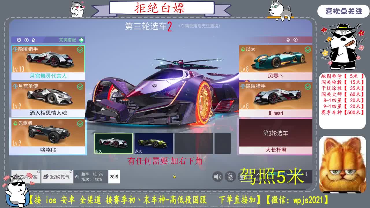 陪伴是最浪漫的旅程 第3段