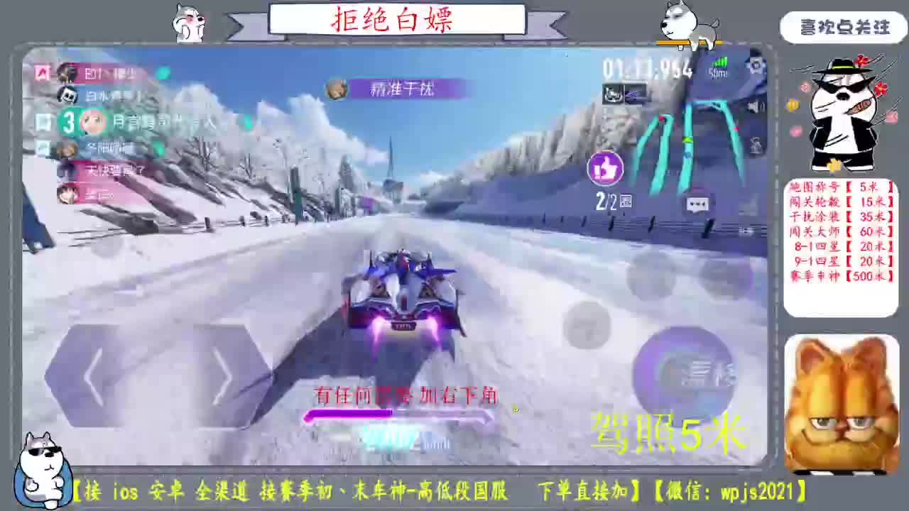 陪伴是最浪漫的旅程 第4段