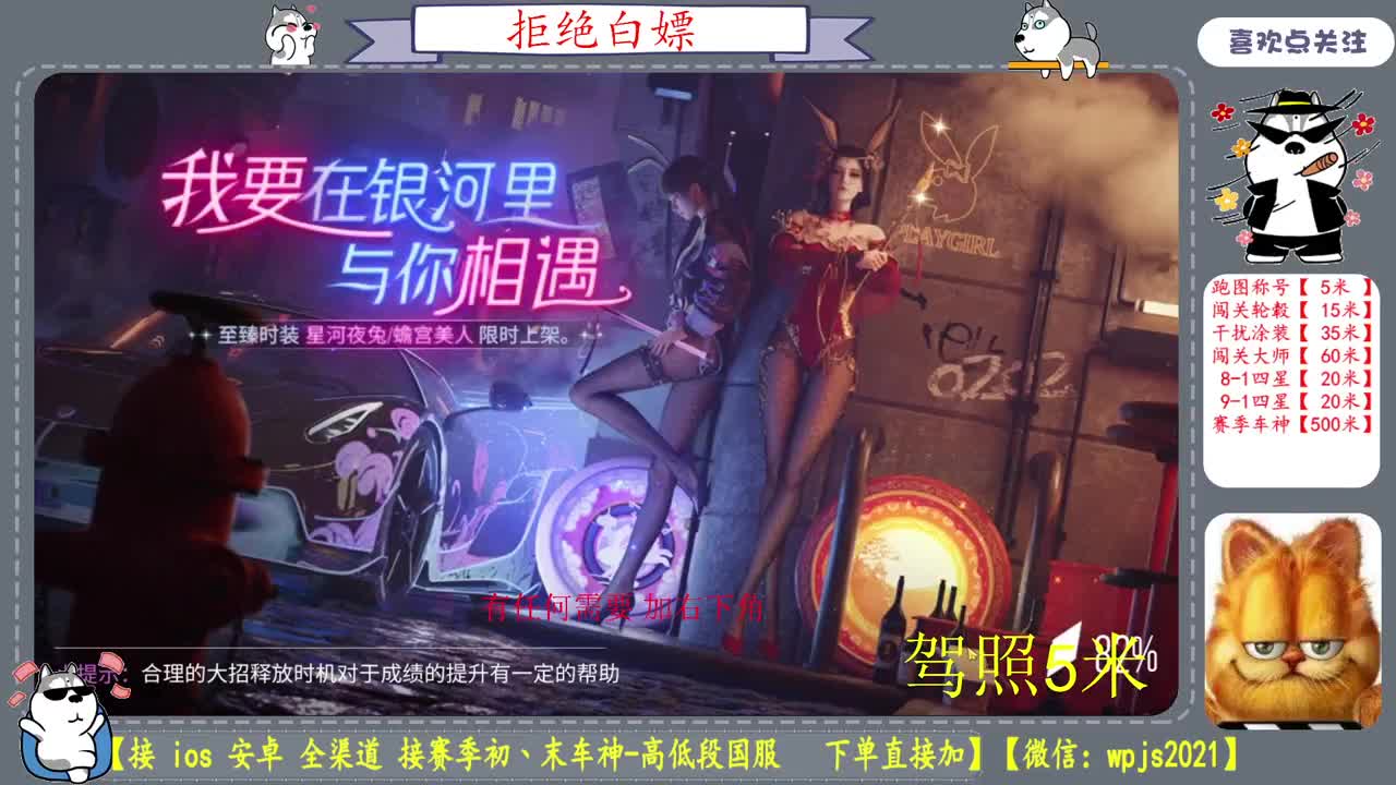 陪伴是最浪漫的旅程 第5段