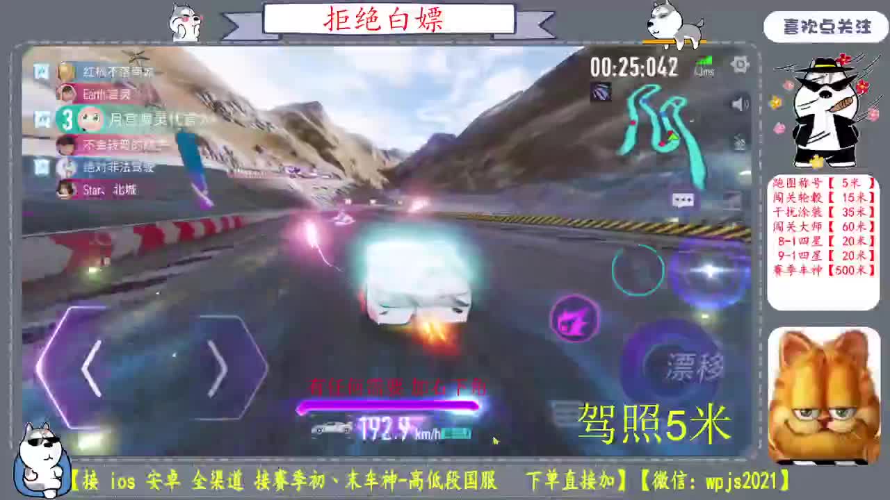 陪伴是最浪漫的旅程 第6段
