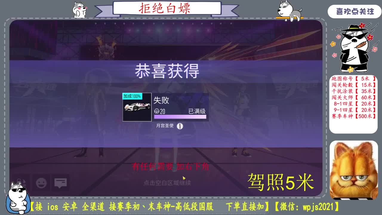 陪伴是最浪漫的旅程 第7段