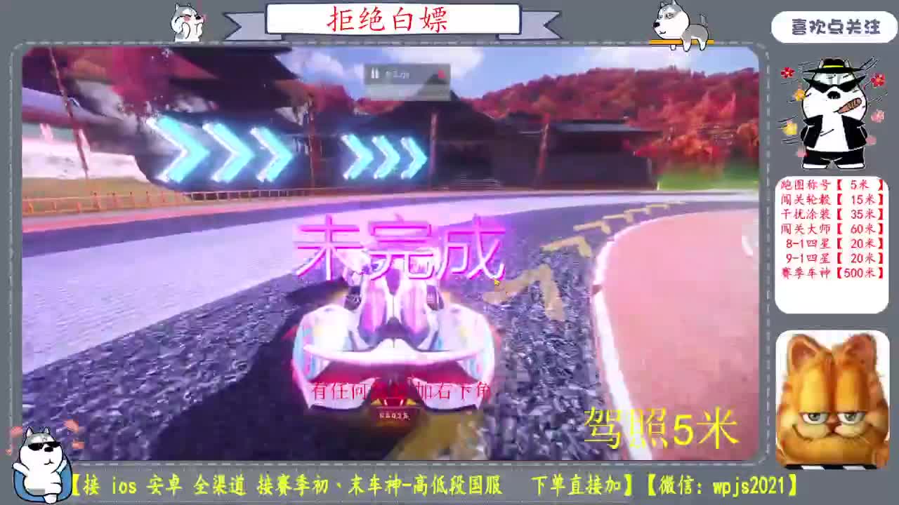 陪伴是最浪漫的旅程 第8段