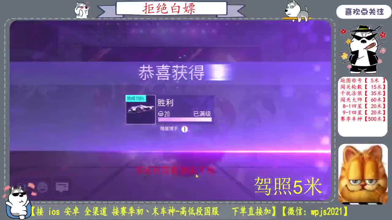 陪伴是最浪漫的旅程 第9段