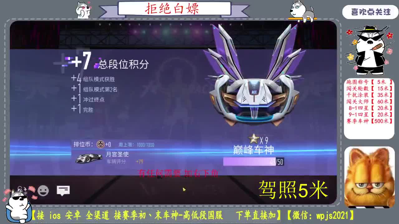 陪伴是最浪漫的旅程 第10段