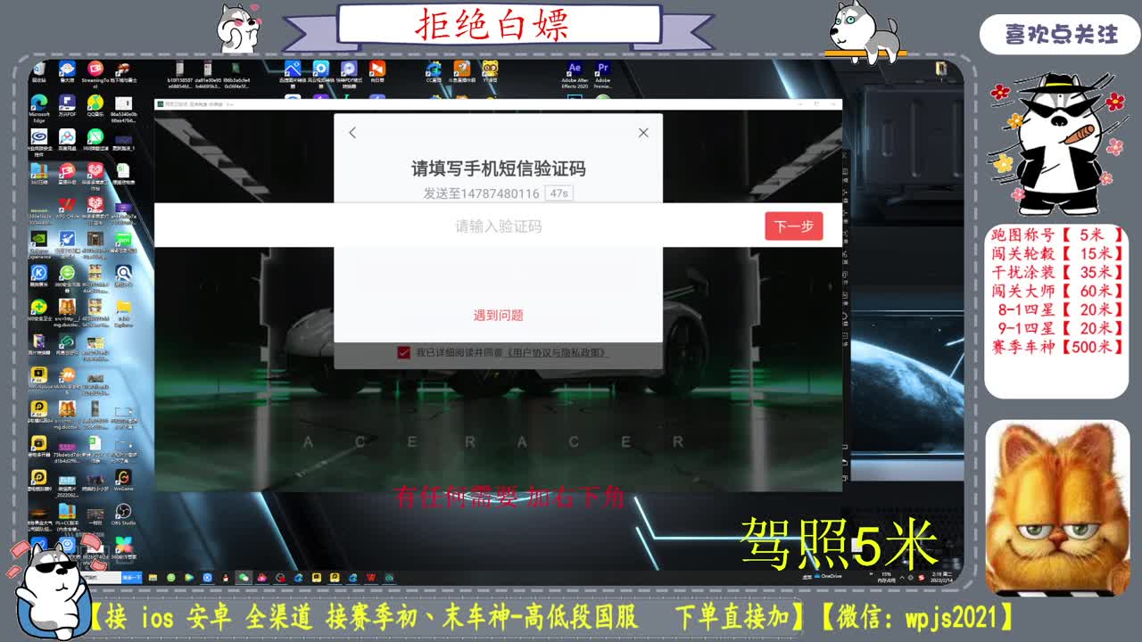 陪伴是最浪漫的旅程 第11段
