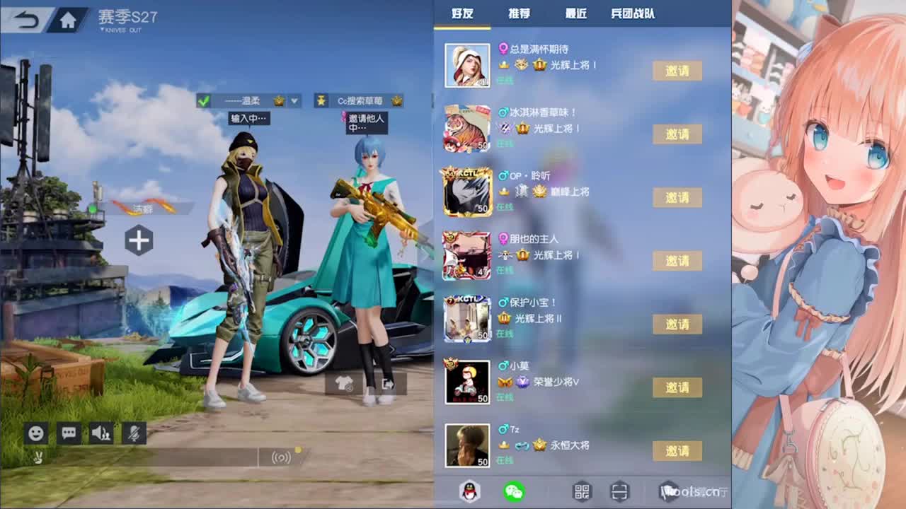 就是瞎打 第7段