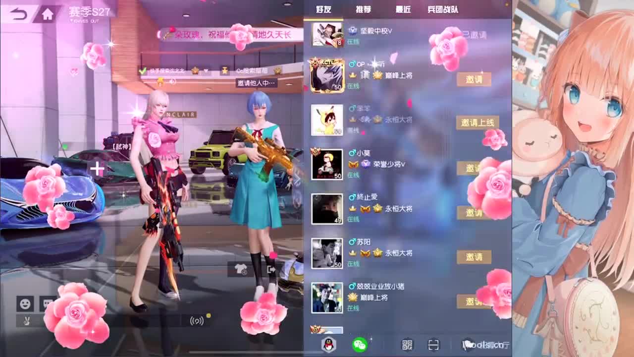 就是瞎打 第8段