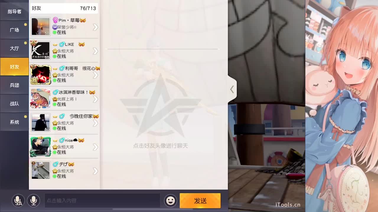 就是瞎打 第11段
