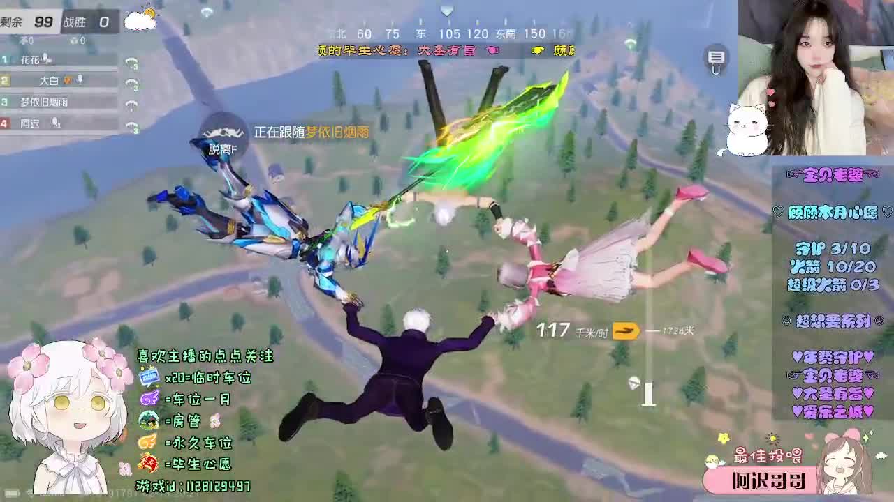 祝你 祝我 祝我们 第1段