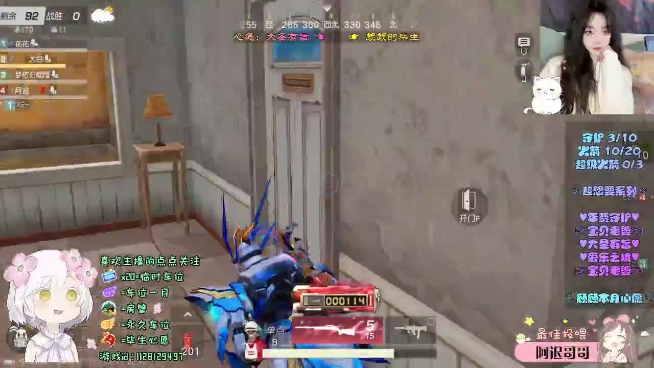 祝你 祝我 祝我们 第2段