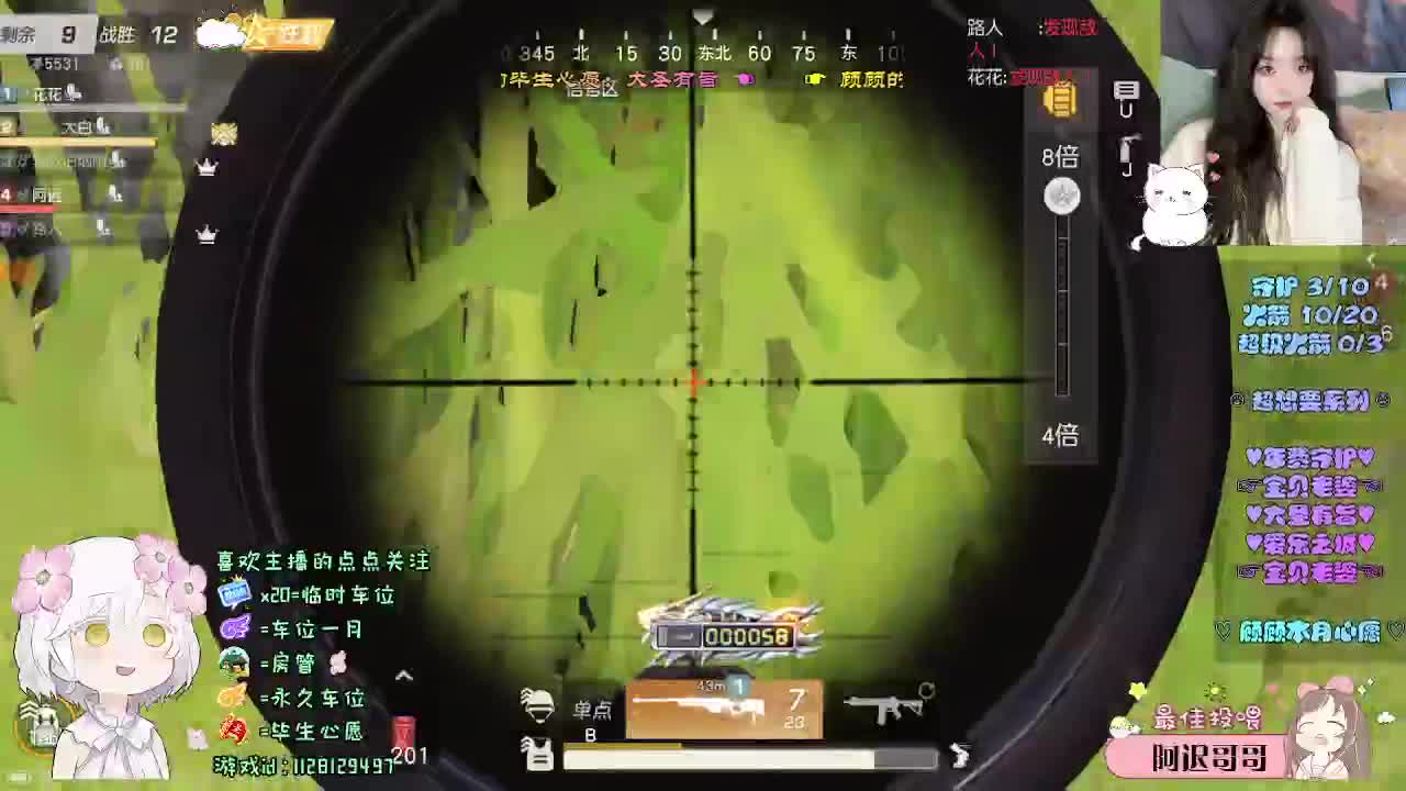 祝你 祝我 祝我们 第3段