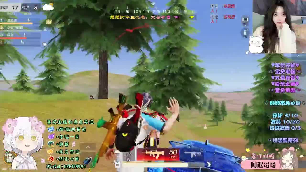 祝你 祝我 祝我们 第4段