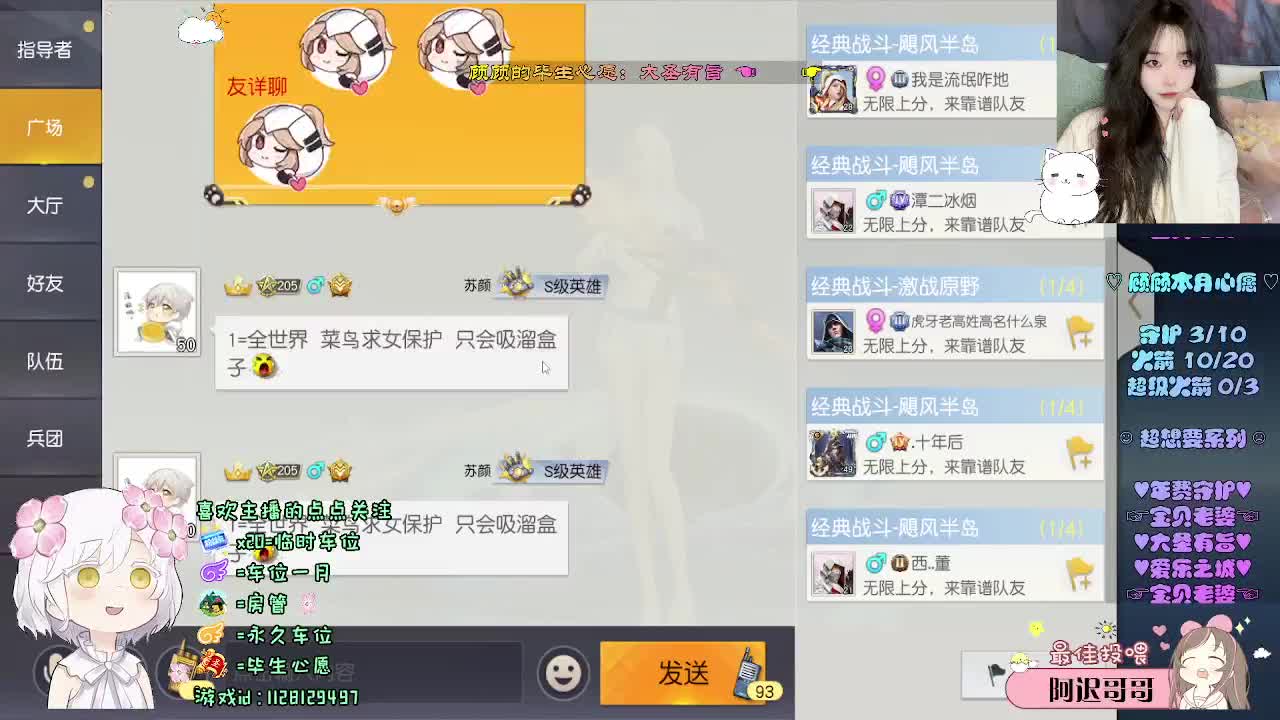 祝你 祝我 祝我们 第5段