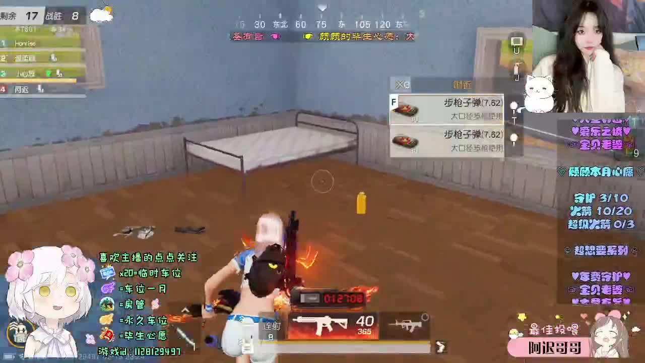 祝你 祝我 祝我们 第7段