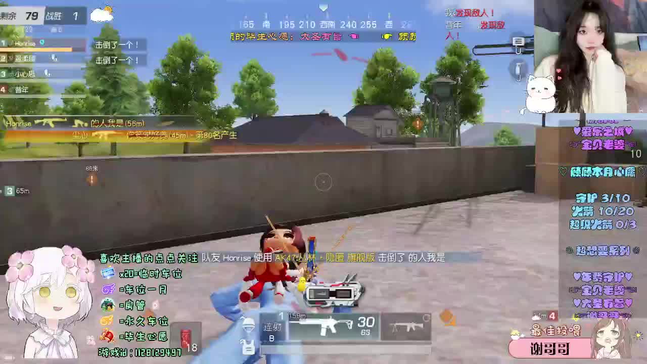 祝你 祝我 祝我们 第11段