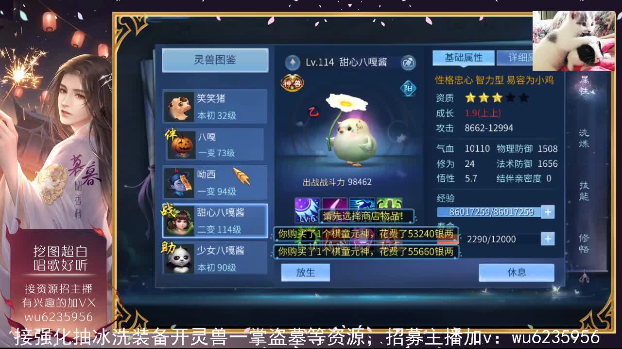 接资源，唱唱歌~ 第1段