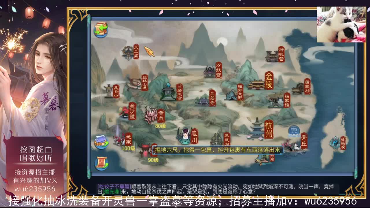 接资源，唱唱歌~ 第2段