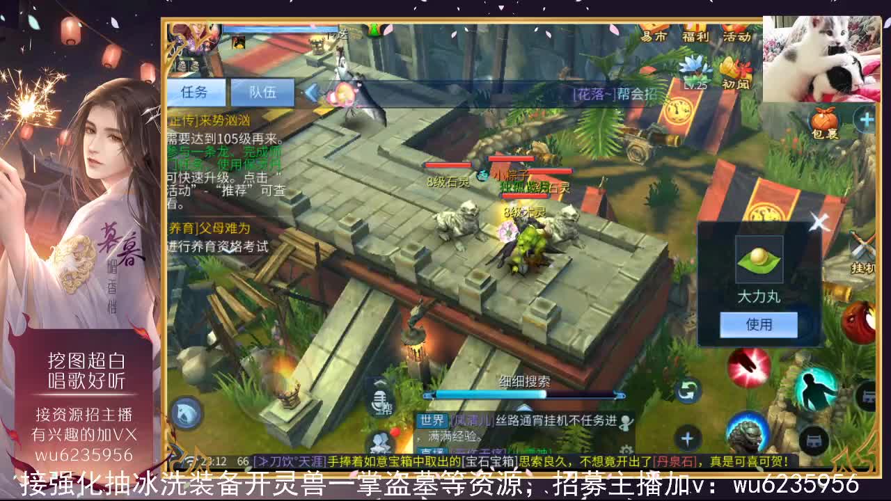 接资源，唱唱歌~ 第3段