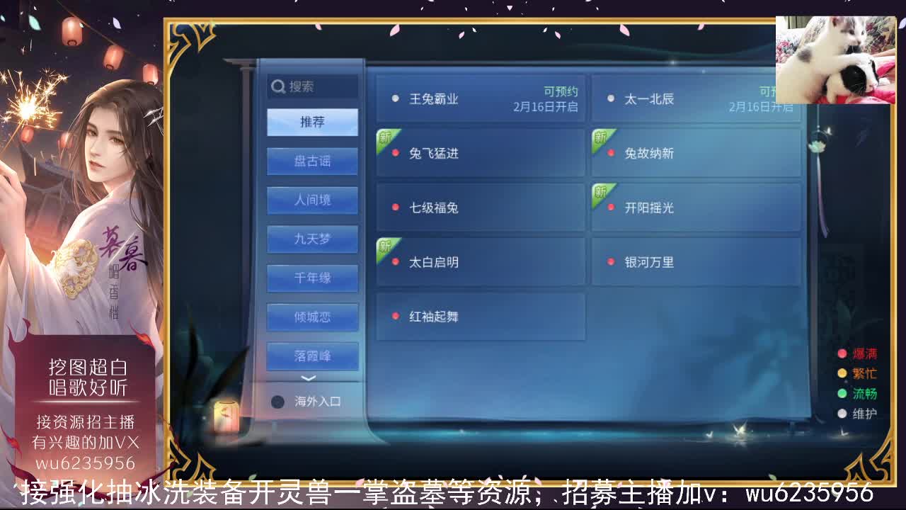 接资源，唱唱歌~ 第4段