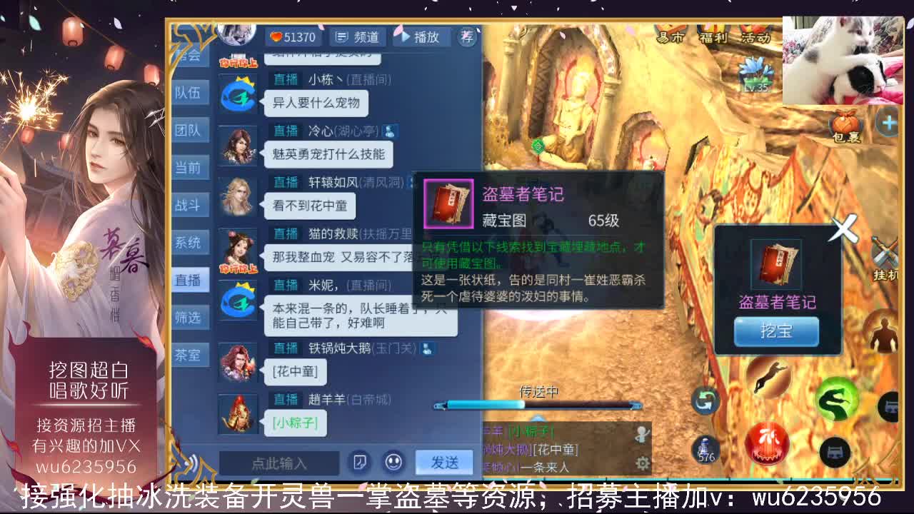 接资源，唱唱歌~ 第7段