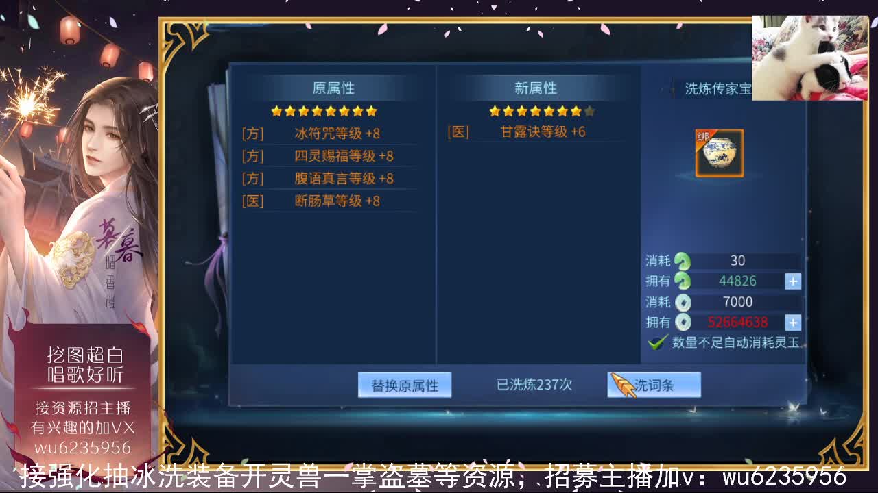 接资源，唱唱歌~ 第11段