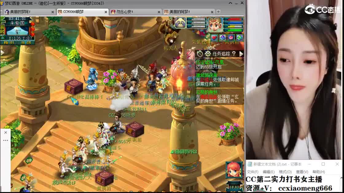 新区一生所爱 第1段