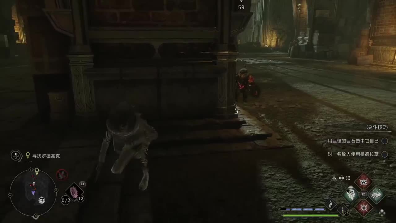 【肯尼】魔杖霍霍向皮革 第4段