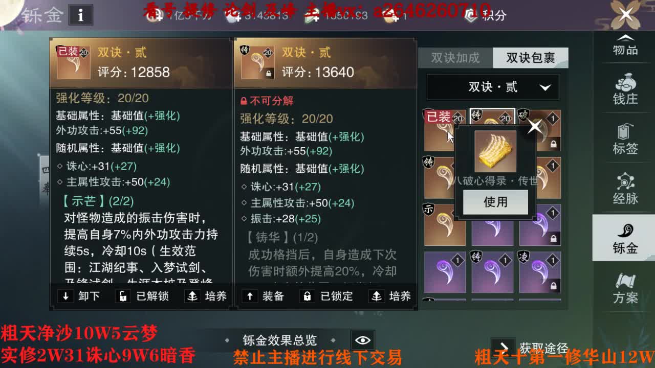 吃吃喝喝又一天 第1段