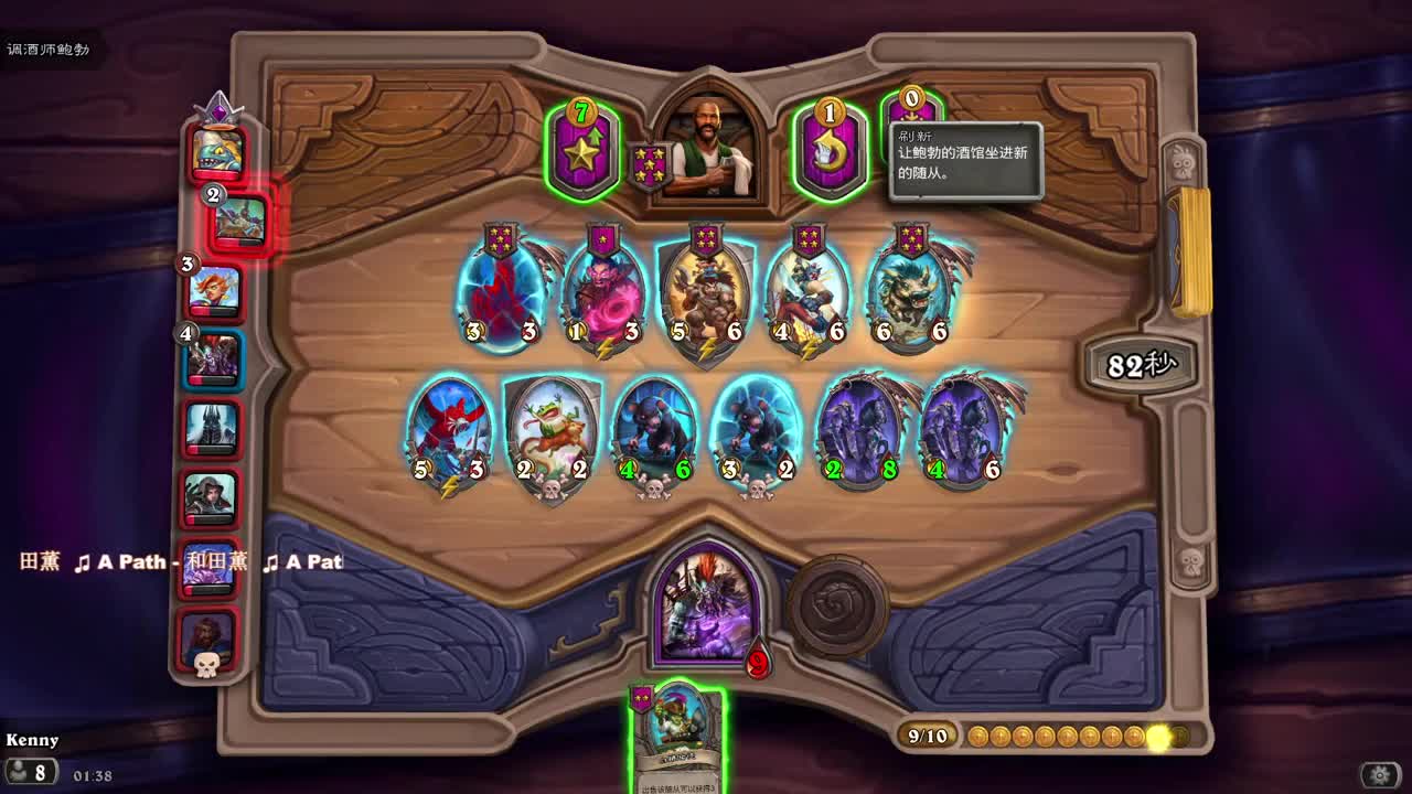 【肯尼】魔杖霍霍向皮革 第11段