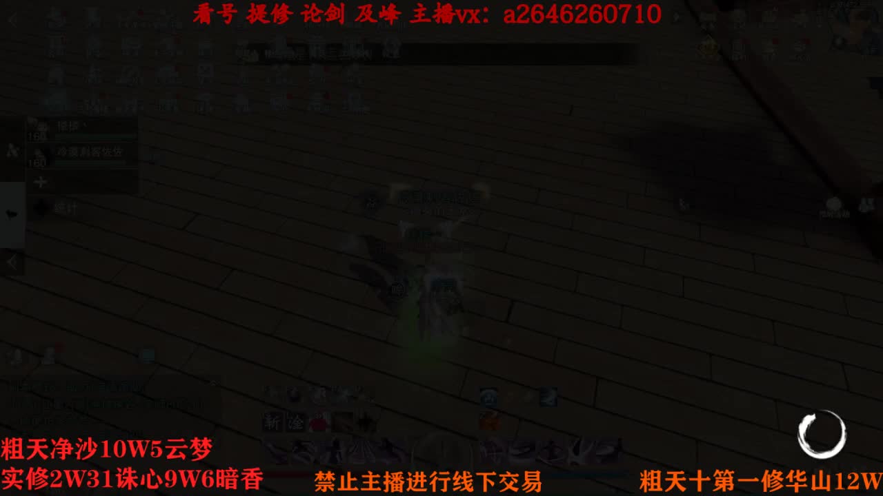吃吃喝喝又一天 第2段