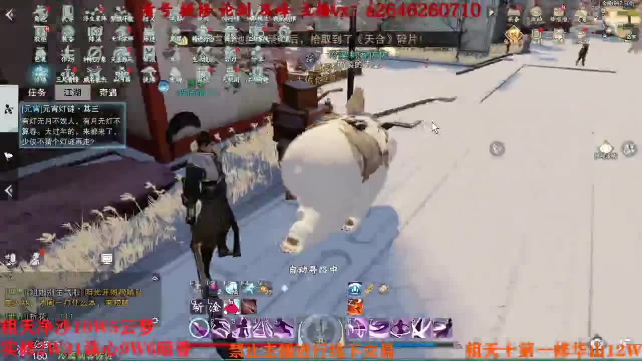 吃吃喝喝又一天 第3段