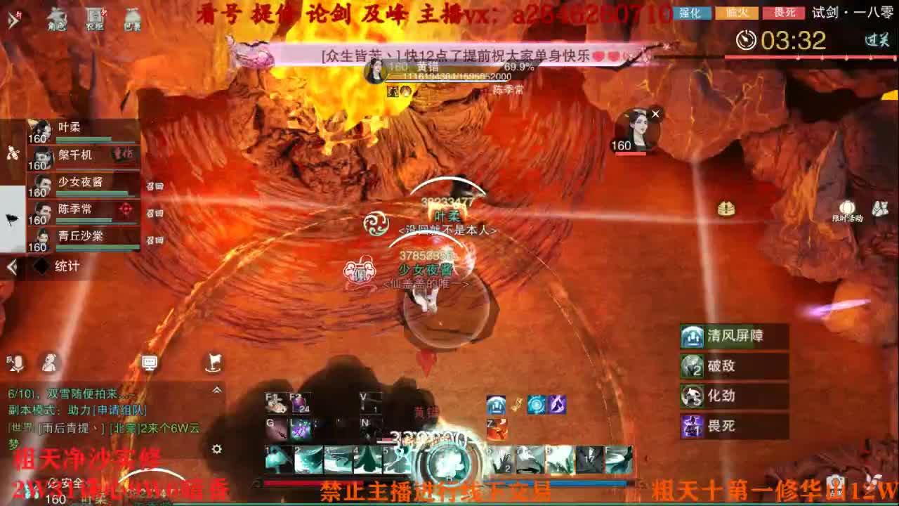 吃吃喝喝又一天 第5段