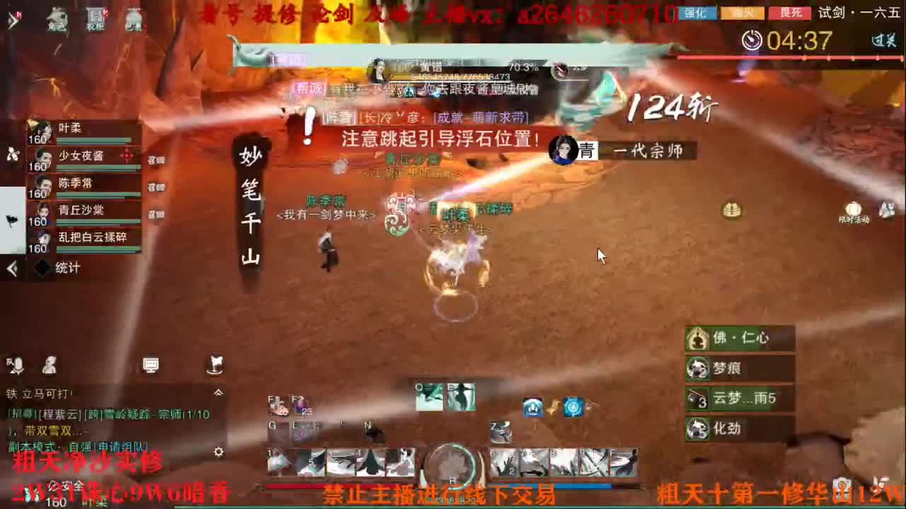吃吃喝喝又一天 第6段