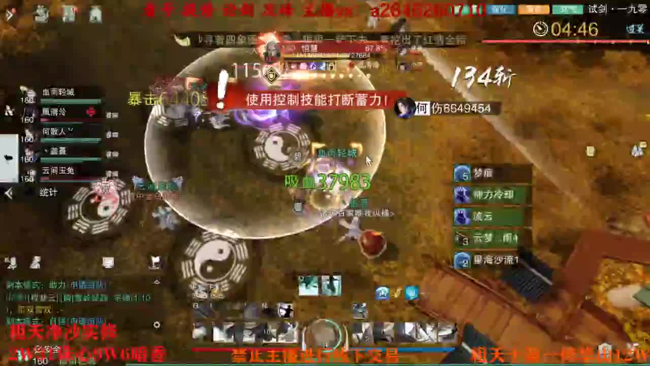 吃吃喝喝又一天 第10段