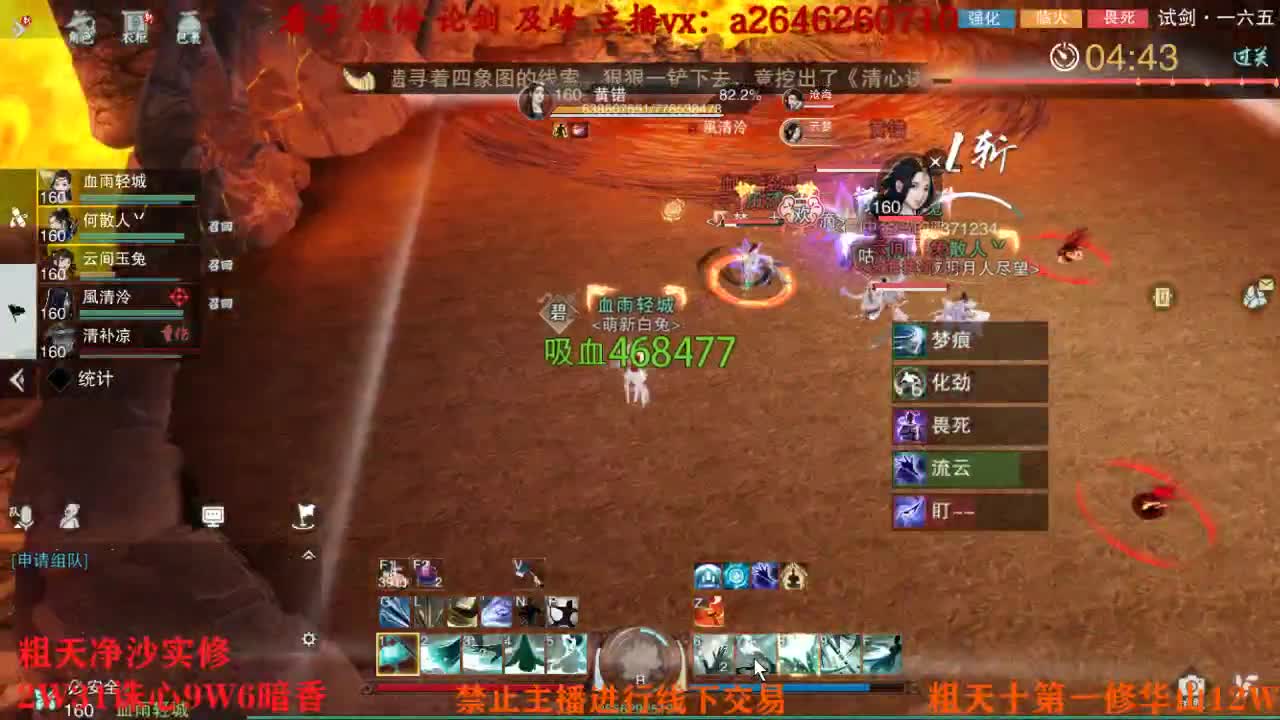 吃吃喝喝又一天 第11段