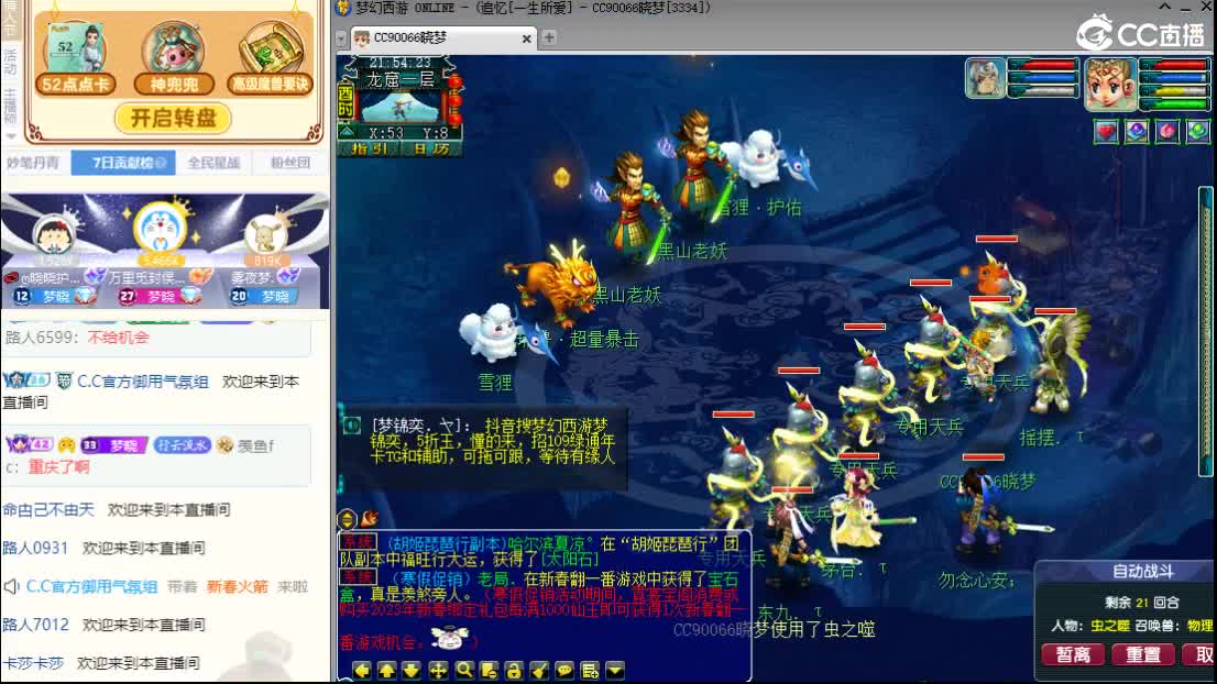 新区一生所爱 第1段