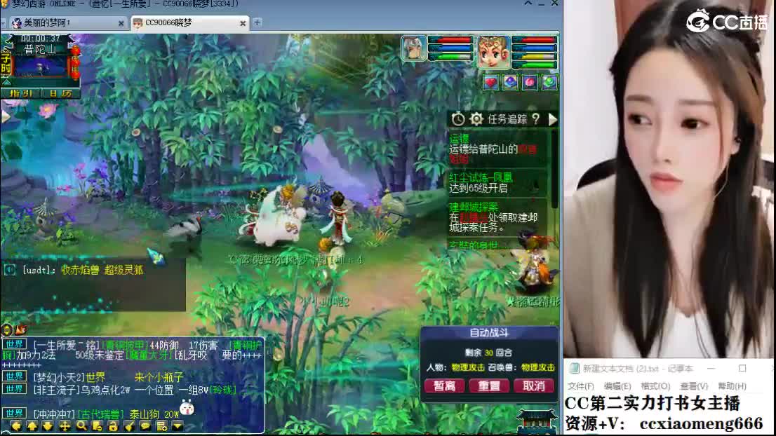 新区一生所爱 第5段