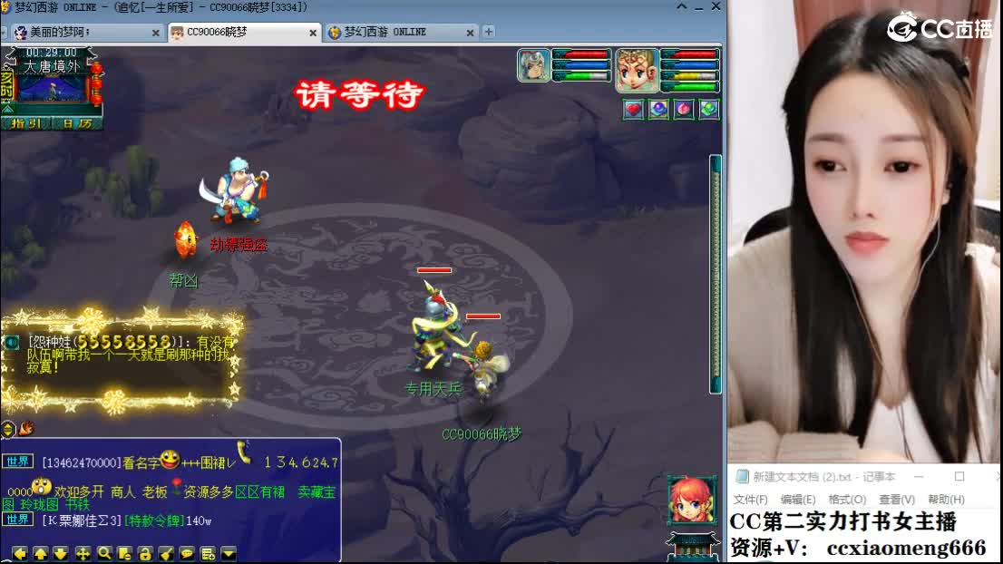 新区一生所爱 第6段