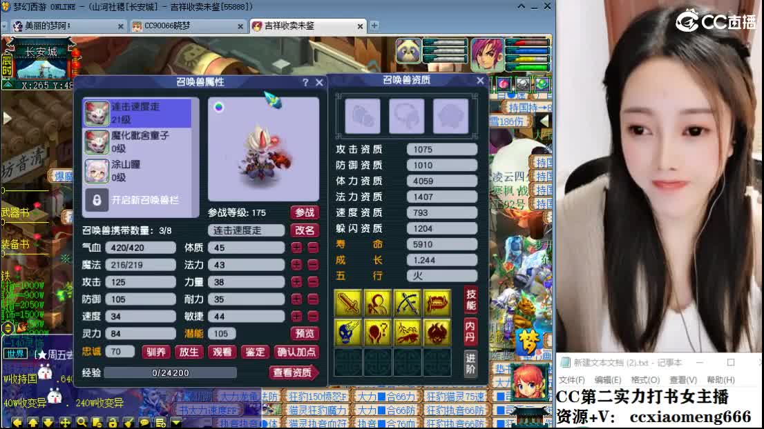 新区一生所爱 第7段