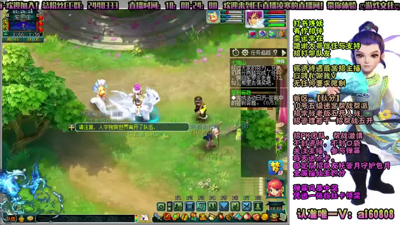 -秋分-全服接打书炼妖-预约打书 第11段