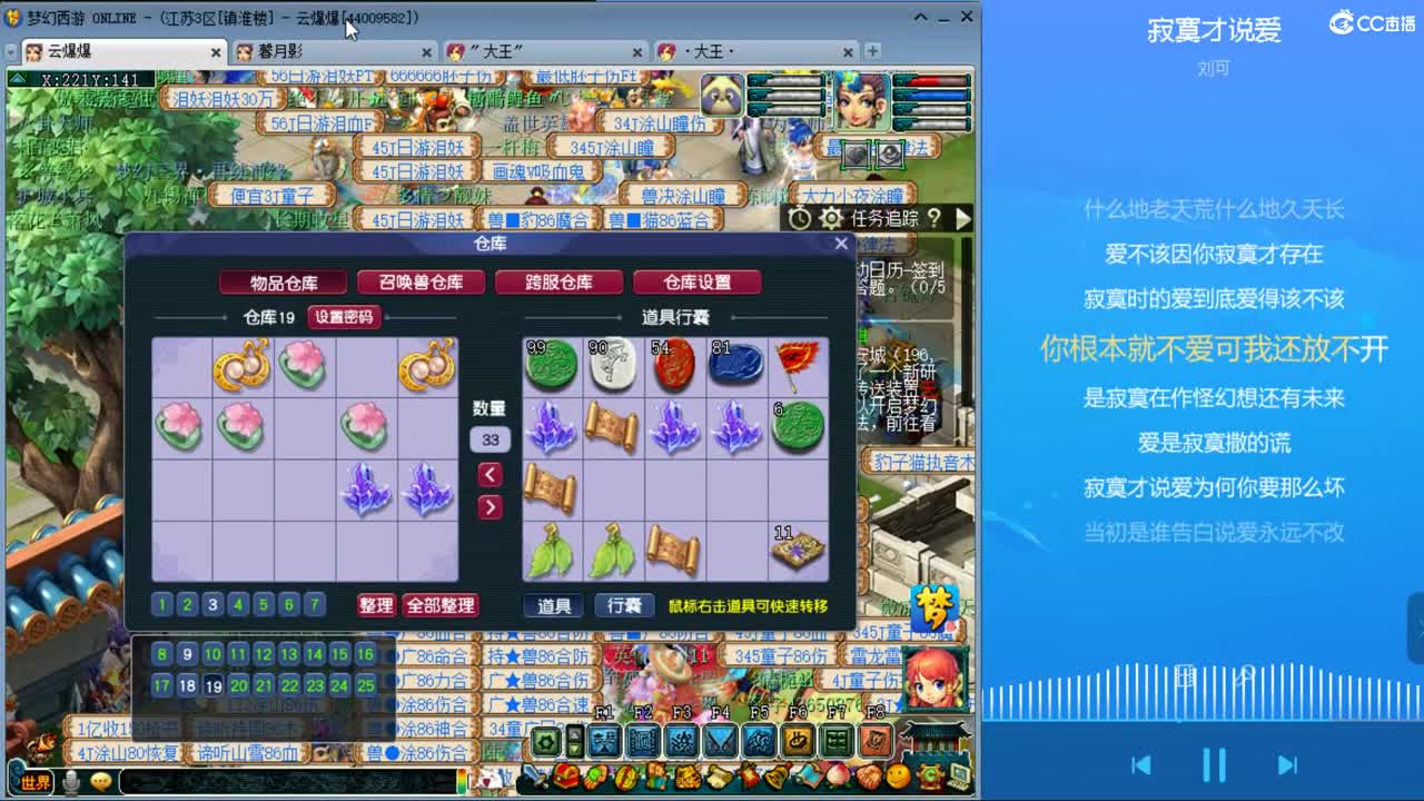 浩文 武神坛预选 第6段