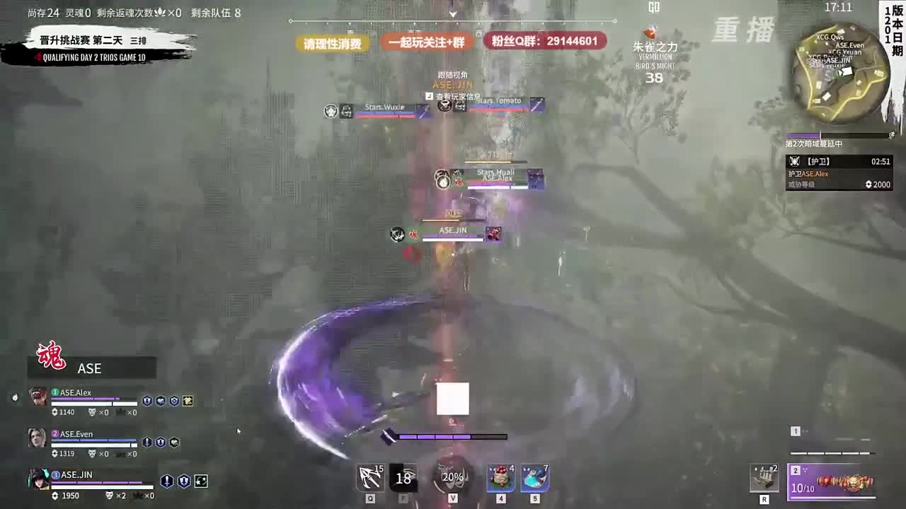 天青色等烟雨， 第1段