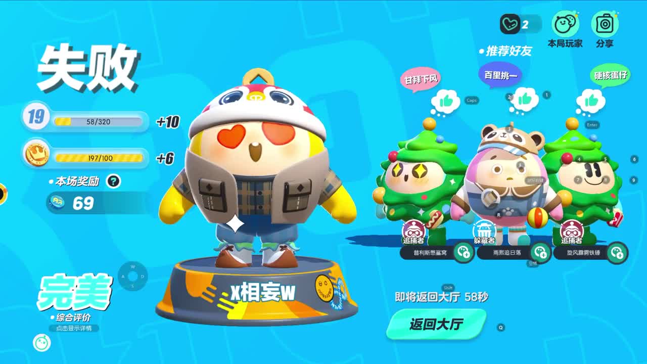 CC第一气人主播 第7段
