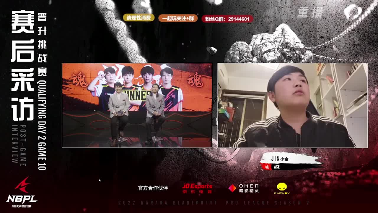 天青色等烟雨， 第2段