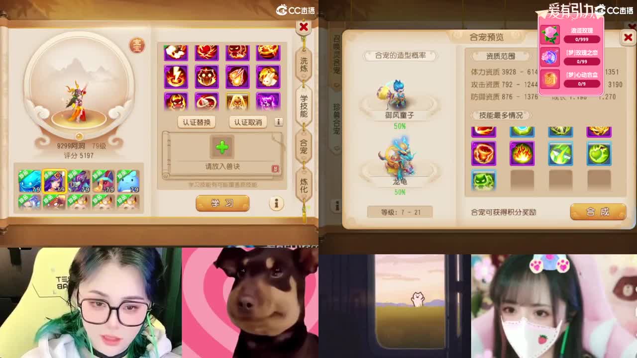 2018唱歌的勇武菜猪 第6段